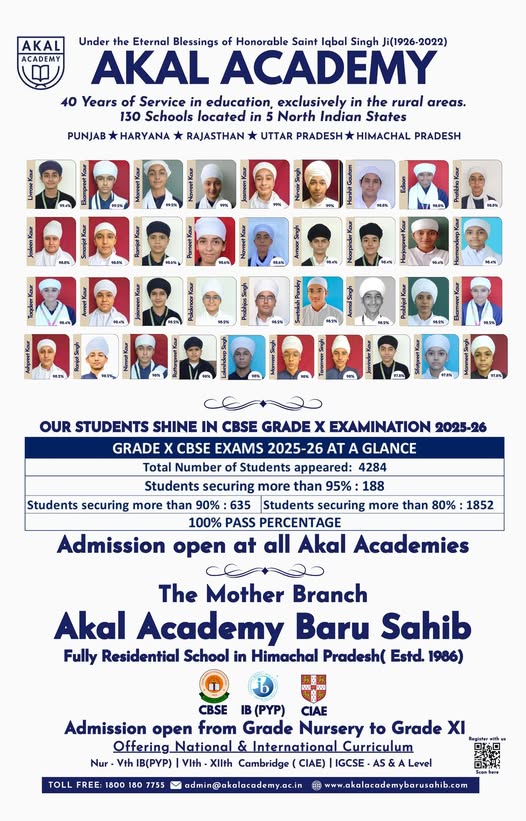 Celebrating Academic Distinction across Akal Academies.